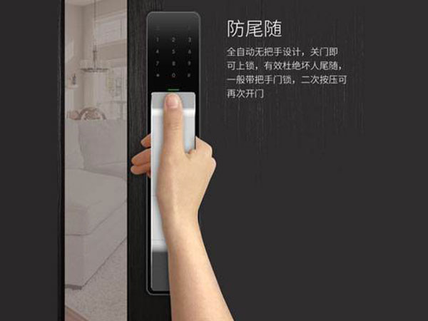 定海24小时上门开锁公司